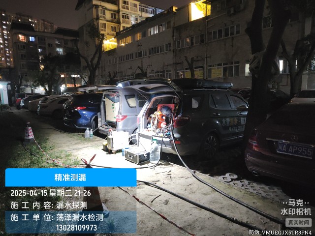 鹰潭专业消防水管漏水检测维修公司电话